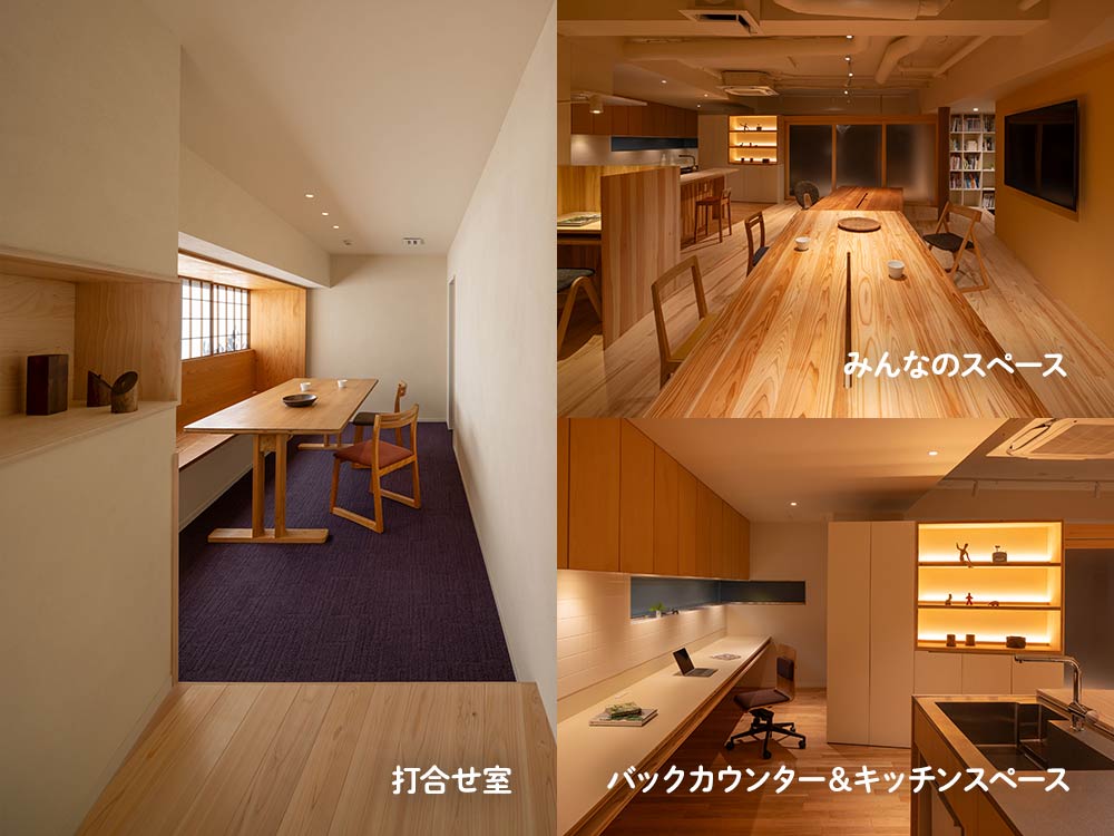 多様な仕事スタイルに寄り添う