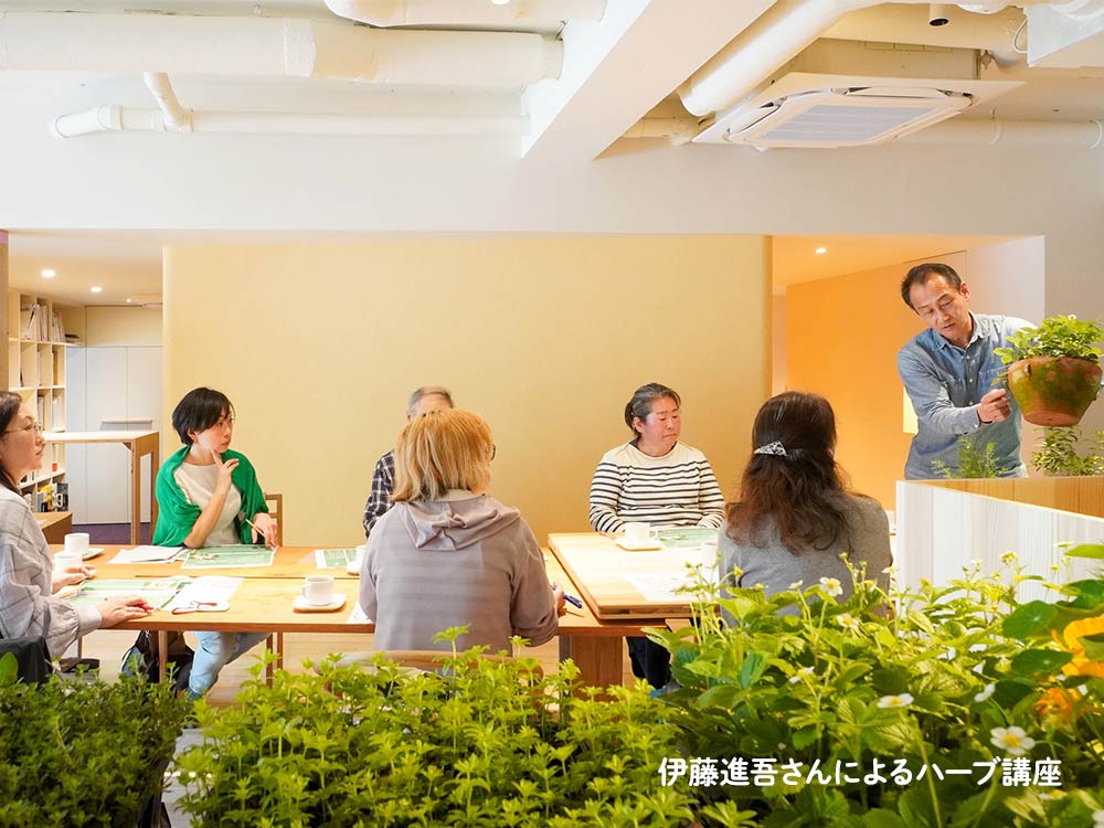 共に学び、共に働く