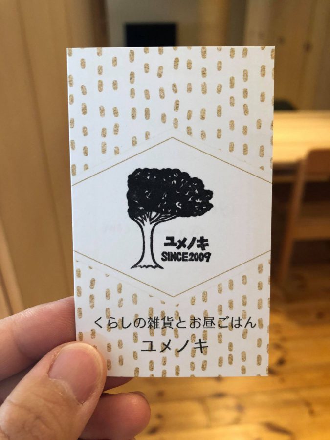 ユメノキさんのショップカードのスタンプはあいばこおなじみ内藤志保さん！