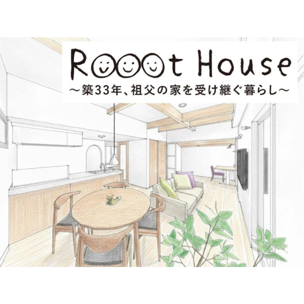 「R☺☺☺t House」完成見楽会｜立川市内